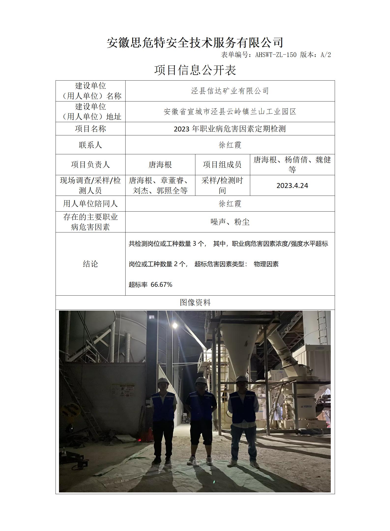 信達.jpg